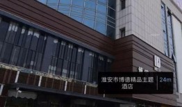 淮安饭店爆料视频最新,揭秘餐饮行业背后真相