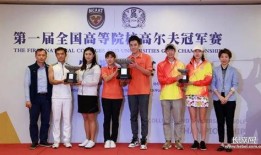 河北体育学院爆料视频,校园生活与运动风采