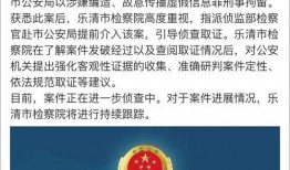 邯郸肥乡网友爆料新闻事件,惊曝某事件引发社会关注