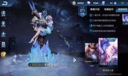 王者新赛季皮肤最新爆料,神秘皮肤首曝，视觉盛宴即将开启！